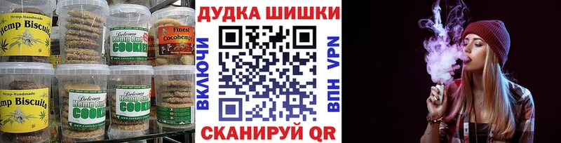 Еда ТГК конопля Чаплыгин