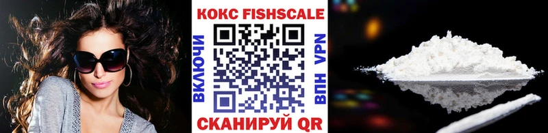 COCAIN Колумбийский закладка MEGA вход Чаплыгин