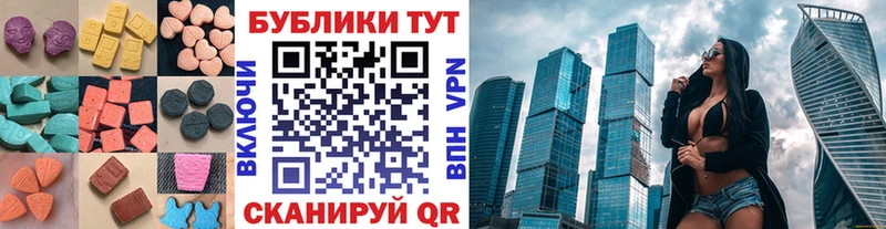 маркетплейс формула  Чаплыгин  Экстази круглые 