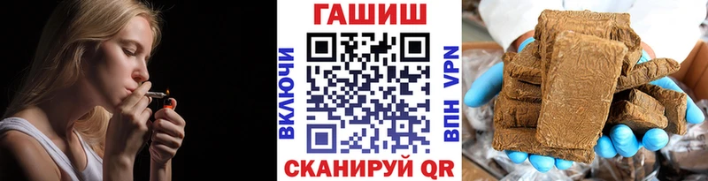 Гашиш Premium  где купить   Чаплыгин 