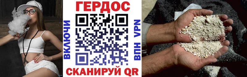 Героин Heroin  Чаплыгин 