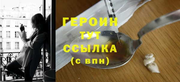 марки lsd Вяземский