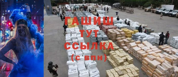 бошки Беломорск
