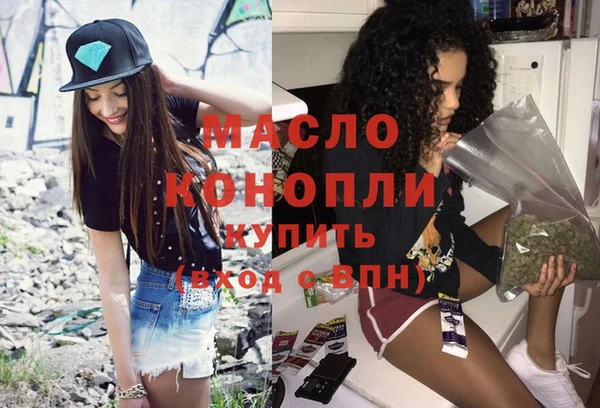 дистиллят марихуана Вязники