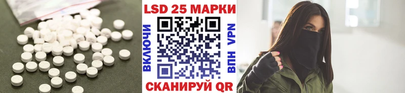 ЛСД экстази кислота  Чаплыгин 
