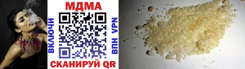 наркотики  Чаплыгин  MDMA VHQ 
