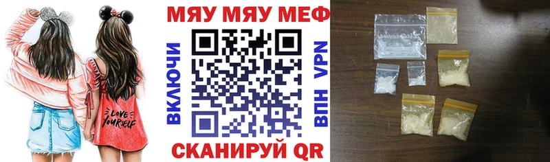 это как зайти  Чаплыгин  Мефедрон VHQ  дарнет шоп 