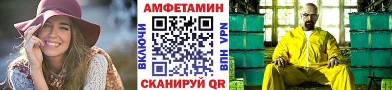 Метамфетамин винт Чаплыгин