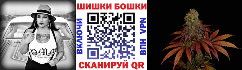 Шишки марихуана семена  blacksprut зеркало  Чаплыгин 